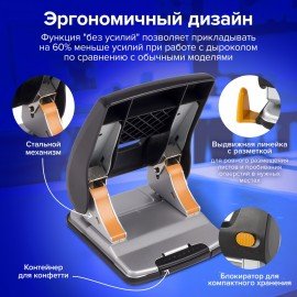 Дырокол ЭНЕРГОСБЕРЕГАЮЩИЙ BRAUBERG "Easy Press", до 30 л., БЕЗ УСИЛИЙ, 224343