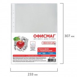 Папки-файлы перфорированные, А4, ОФИСМАГ "ПРЕМИУМ", комплект 100 шт., гладкие, 38 мкм, 224601