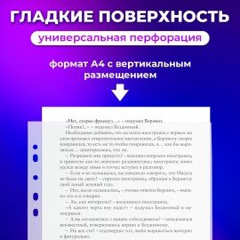 Папки-файлы перфорированные, А4, ОФИСМАГ "ПРЕМИУМ", комплект 100 шт., гладкие, 38 мкм, 224601