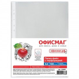 Папки-файлы перфорированные, А4, ОФИСМАГ "ПРЕМИУМ", комплект 100 шт., гладкие, 38 мкм, 224601