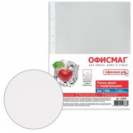 Папки-файлы перфорированные, А4, ОФИСМАГ "ПРЕМИУМ", комплект 100 шт., гладкие, 38 мкм, 224601
