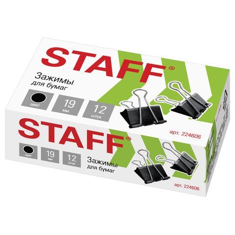 Зажимы для бумаг STAFF "EVERYDAY", КОМПЛЕКТ 12 шт., 19 мм, на 60 листов, черные, картонная коробка, 224606