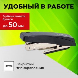 Степлер №10 STAFF "Basic", до 10 листов, с антистеплером, черный, 224625