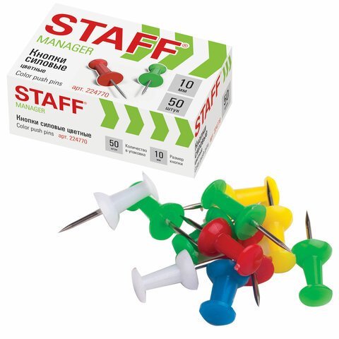 Силовые кнопки-гвоздики цветные STAFF 50 штук, в картонной коробке, 224770