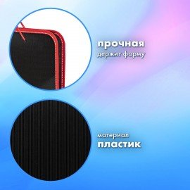 Папка на молнии пластиковая с ручками BRAUBERG "Contract", А4, 350х270х45 мм, черно-красная, 225164