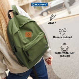 Рюкзак BRAUBERG СИТИ-ФОРМАТ один тон, универсальный, зеленый, 41х32х14 см, 225382