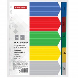 Разделитель пластиковый МАЛЫЙ ФОРМАТ (210x162мм), А5, 5 листов, цифровой 1-5, оглавление, BRAUBERG, 225628