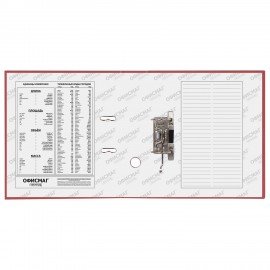 Папка-регистратор ОФИСМАГ с арочным механизмом, покрытие из ПВХ, 50 мм, красная, 225754
