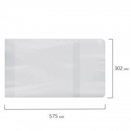 Обложки ПВХ для учебников и тетрадей А4, контурных карт, атласов БОЛЬШОГО ФОРМАТА, КОМПЛЕКТ 5шт, ПЛОТНЫЕ, 120мкм, 302х575мм, ПИФАГОР, 225772