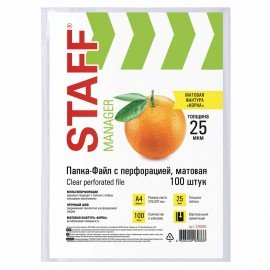 Папки-файлы перфорированные А4 STAFF "ЭКОНОМ", КОМПЛЕКТ 100 шт., матовые, 25 мкм, 226828