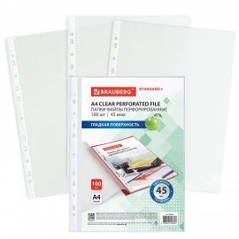 Папки-файлы перфорированные, А4, BRAUBERG "STANDARD", комплект 100 шт., гладкие, 45 мкм, 226831