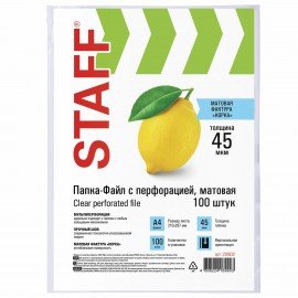 Папки-файлы перфорированные, А4, STAFF "ЭКОНОМ", КОМПЛЕКТ 100 шт., матовые, 45 мкм, 226832