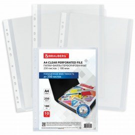 Папки-файлы перфорированные БОЛЬШОЙ ВМЕСТИМОСТИ до 200 листов, А4, КОМПЛЕКТ 10 шт., 180 мкм, BRAUBERG, 226833