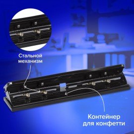 Дырокол металлический на 2-4 отверстия BRAUBERG "HL-4", до 10 л., черный, 226871