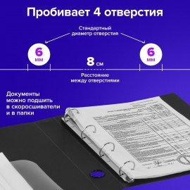 Дырокол металлический на 2-4 отверстия BRAUBERG "HL-4", до 10 л., черный, 226871