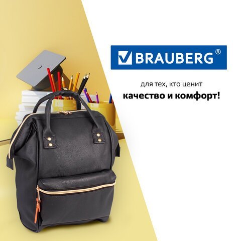 Рюкзак BRAUBERG CELEBRITY универсальный, экокожа, длинные ручки, черный, 34х23х15 см, 227081