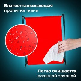 Мешок для обуви BRAUBERG ПРОЧНЫЙ, на шнурке, красный, 42x33 см, 227141