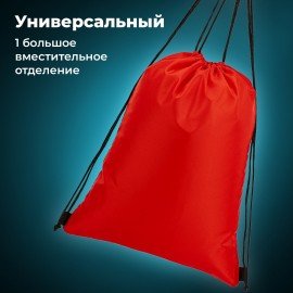 Мешок для обуви BRAUBERG ПРОЧНЫЙ, на шнурке, красный, 42x33 см, 227141