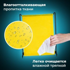 Мешок для обуви BRAUBERG ПРОЧНЫЙ, на шнурке, желтый, 42x33 см, 227142