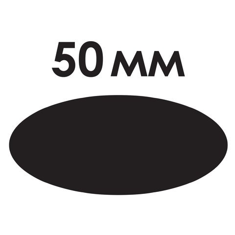 Дырокол фигурный "Овал", диаметр вырезной фигуры 50 мм, ОСТРОВ СОКРОВИЩ, 227171