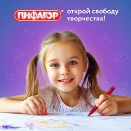 Восковые мелки ПИФАГОР "СОЛНЫШКО", НАБОР 12 цветов, 227279
