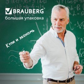 Мел белый круглый мягкий 400 штук, BRAUBERG, картонная упаковка, 227441