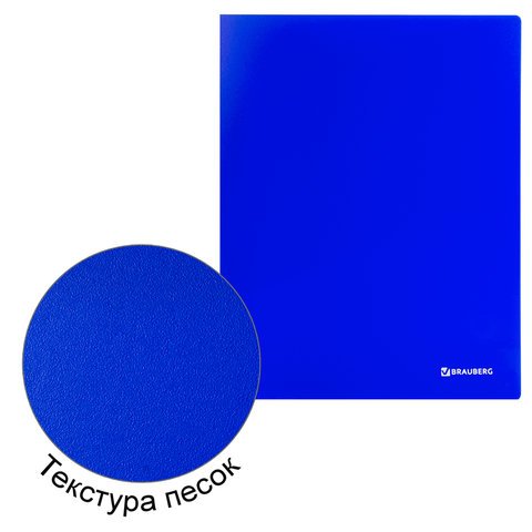 Папка 20 вкладышей BRAUBERG "Neon", 16 мм, неоновая, синяя, 700 мкм, 227451