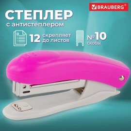 Степлер №10 BRAUBERG "Original", до 12 листов, с антистеплером, розовый, 227767