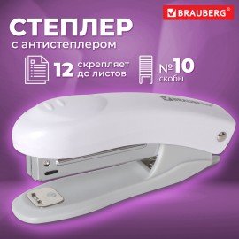Степлер №10 BRAUBERG "Original", до 12 листов, с антистеплером, белый, 227769
