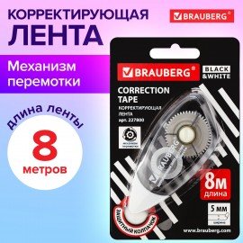 Корректирующая лента BRAUBERG BLACK&WHITE, 5 мм х 8 м, корпус черный тонированный, механизм перемотки, блистер, 227800