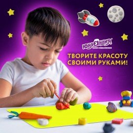 Доска для лепки А3, 298х423 мм, ЮНЛАНДИЯ, желтая, 227810