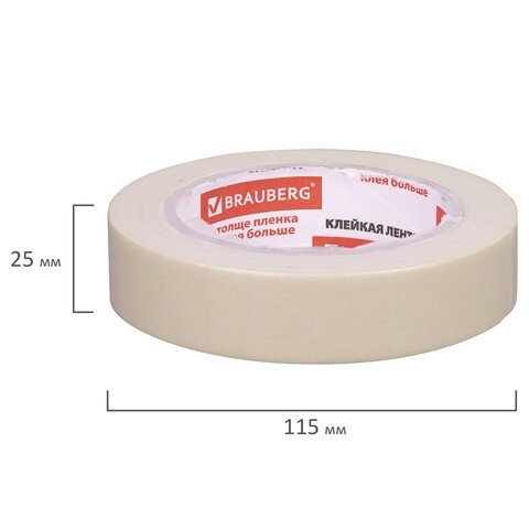 Клейкая лента малярная креппированная 25 мм х 50 м (реальная длина!), профессиональная, BRAUBERG, 228086