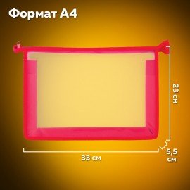 Папка для тетрадей А4 ПИФАГОР, пластик, молния сверху, прозрачная, красная, 228208