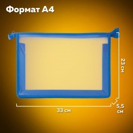 Папка для тетрадей А4 ПИФАГОР, пластик, молния сверху, прозрачная, синяя, 228209