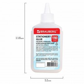 Клей канцелярский силикатный BRAUBERG "Standard" (для бумаги, картона) 110 г, 228416