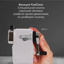 Точилка механическая BRAUBERG "METALLIC-X", для ч/гр и цветных карандашей (в том числе утолщенных), крепление, металлический корпус, 228481