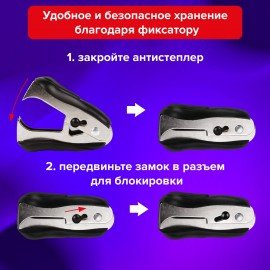 Антистеплер для скоб № 10 и № 24/6, BRAUBERG "ST-100", с фиксатором, черный, 228578