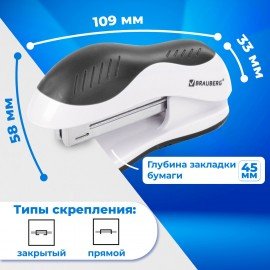 Степлер №10 BRAUBERG "JET", до 15 листов, эргономичный, бело-черный, 228581