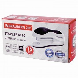 Степлер №10 BRAUBERG "JET", до 15 листов, эргономичный, бело-черный, 228581