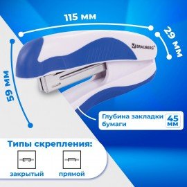 Степлер №10 BRAUBERG "JET PRO", до 12 листов, эргономичный, бело-синий, 228582