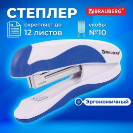 Степлер №10 BRAUBERG "JET PRO", до 12 листов, эргономичный, бело-синий, 228582