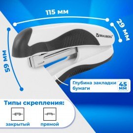 Степлер №10 BRAUBERG "JET PRO", до 12 листов, эргономичный, бело-черный, 228583