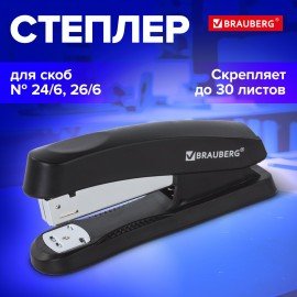 Степлер №24/6, 26/6 BRAUBERG "Standard+", до 30 листов, черный, 228608
