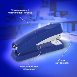 Степлер №24/6, 26/6 BRAUBERG "Standard+", до 30 листов, синий, 228609