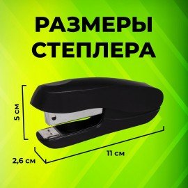Степлер №24/6, 26/6 STAFF "EVERYDAY", до 20 листов, черный, 228739