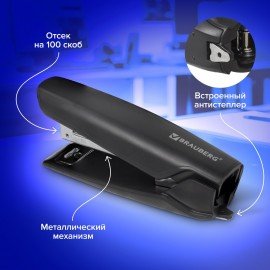 Степлер №10 BRAUBERG "ULTRA", до 20 листов, с антистеплером, черный, 228754