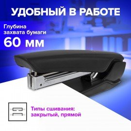 Степлер №10 BRAUBERG "ULTRA", до 20 листов, с антистеплером, черный, 228754