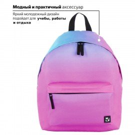 Рюкзак BRAUBERG СИТИ-ФОРМАТ универсальный, "Gradient", розовый, 41х32х14 см, 228849