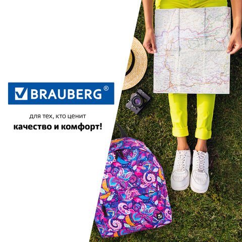 Рюкзак BRAUBERG СИТИ-ФОРМАТ универсальный, "Vostok", разноцветный, 41х32х14 см, 228850