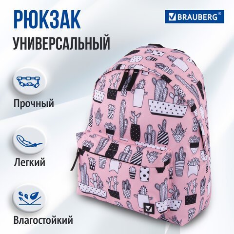 Рюкзак BRAUBERG СИТИ-ФОРМАТ универсальный, "Kaktusy", розовый, 41х32х14 см, 228859